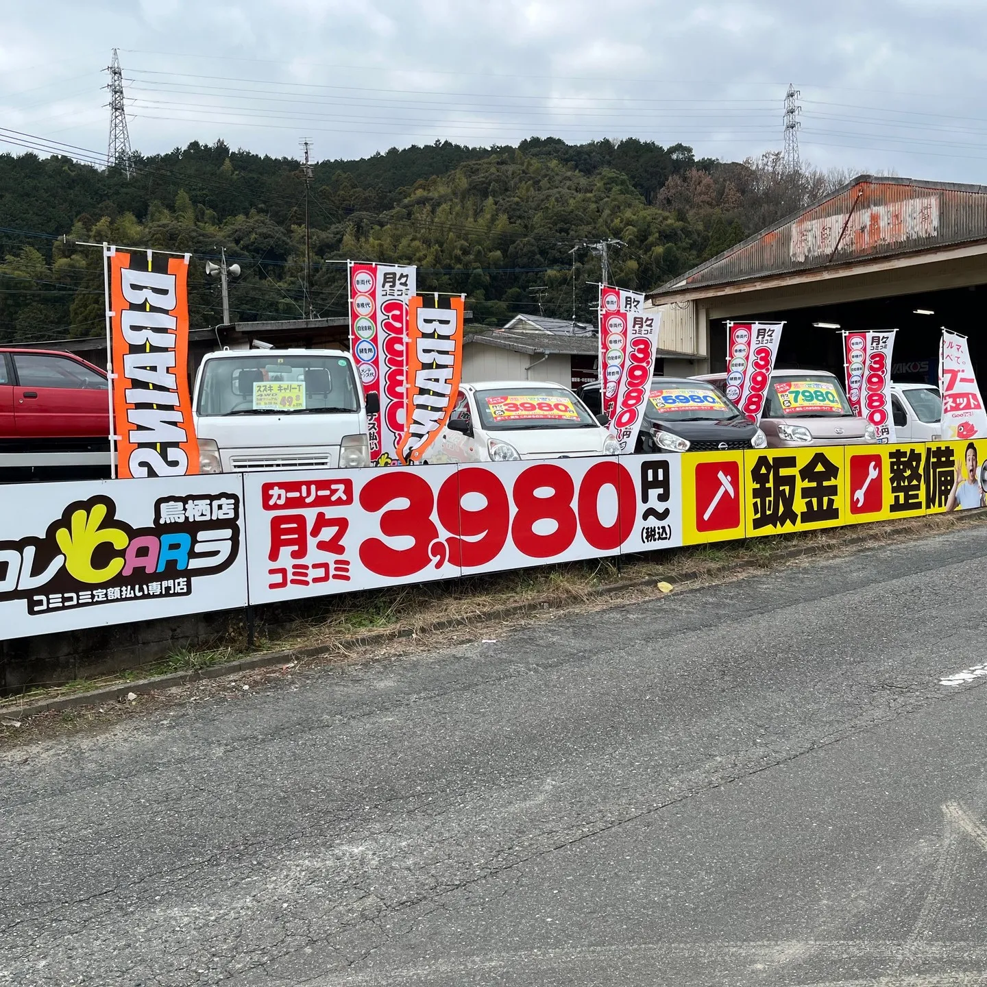 🚗🌟コレCARラ鳥栖店では、お車のことなら何でもお任せ！当店...