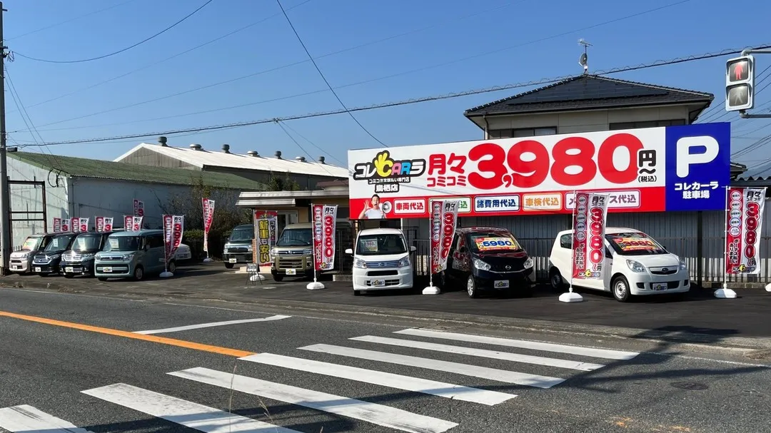 佐賀県で自社ローンを利用して車の購入をご検討中の皆様！🚗✨コ...