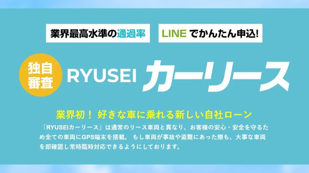 🚗💨ローンが通らなくて困ってる？