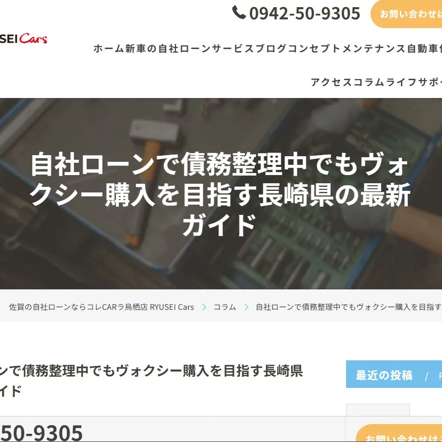 🚗✨ こんにちは！長崎県でヴォクシーの購入を検討中の皆さんに...