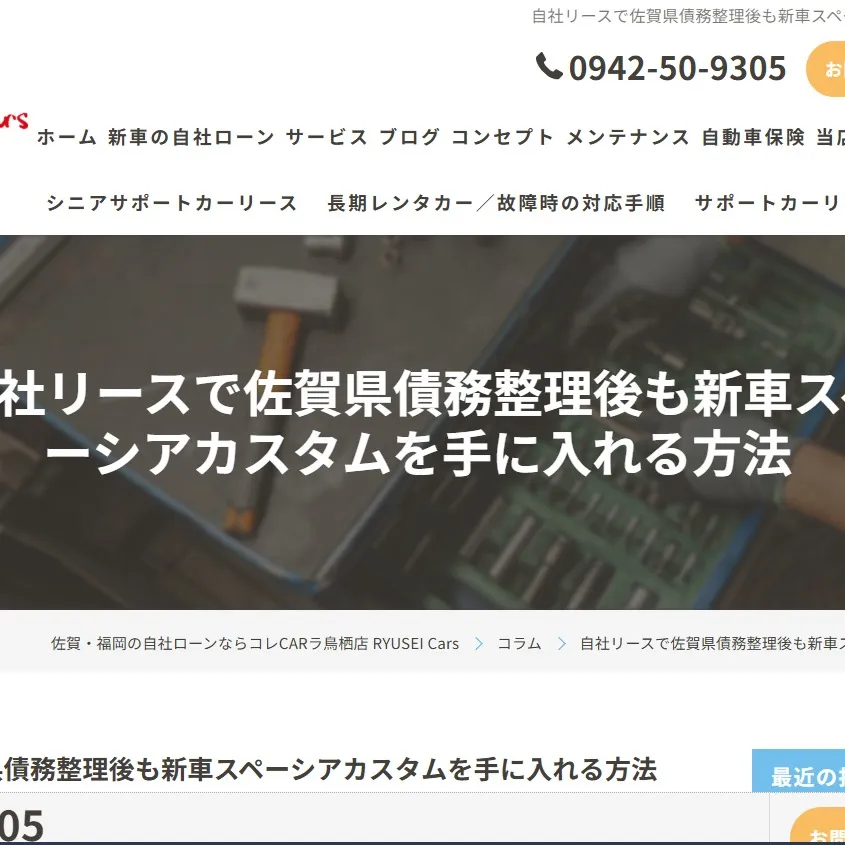 車好きの皆さん、こんにちは！🚗✨